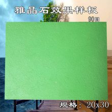 ͿžʯЧ չʾ Ϳ 嶨