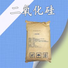 食品工业用二氧化硅厂家 纺织造纸橡胶制品 乳制品饮料等添加 