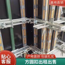 镀锌方柱扣 方圆扣厂家现货 可出租建筑新型方柱剪力墙加固件