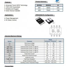 Fet FKBA6901 NP˫·MOSFET ԴӦ