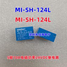 MI-SH-112Lһת10A 12VDCֱܷˮ͹ʵż̵MI-SH-124L