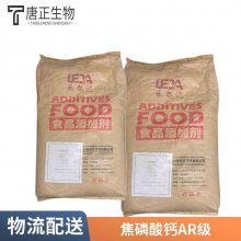 Ӧ ʳƷȵڼ  Ӫǿ1kg