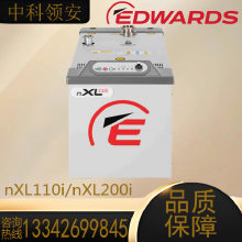 爱德华EDWARDS 风冷式 nXLi 干式泵系列nXL110i / nXL200i真空泵