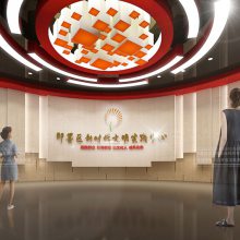 廉政教育基地展厅设计 从策划到施工落地一条龙服务