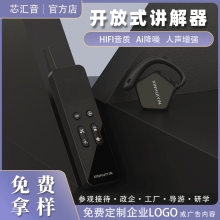 XINHUIYINһԶ߽X6ϵ Զ봫 