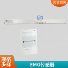 ֻEMG KLW 225.012EMG  KLW-0300