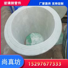 添 ֱ侶Сͷ  ҹӦ DN500 ά