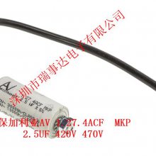ARCOTRONICS/AV 1.27.6CCF MKP 16UF 420V ABB