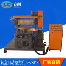  Բ׹ Զ豸 ȫԶɰLC-ZP8200-12