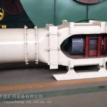 宇成煤矿用湿式振弦除尘风机 KCS-100D 防爆电机证件全