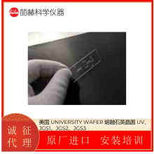 美国 UNIVERSITY WAFER 用于研究和生产的BK7 光学玻璃晶圆