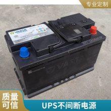 瓦尔塔蓄电池65D23 12V60AH丰田卡罗拉 现代吉利车系车6-QW-60