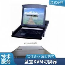 LANBE AS-7108ULR KVMл VGA817/19\"LEDҺ׼