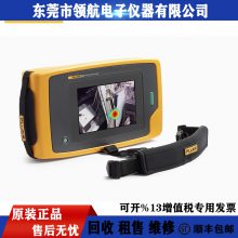 ά FLUKE»II900ҵѧ ȫ