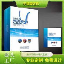 深圳礼品手提袋定做 服装购物手提纸袋定做 产品手提袋设计印刷