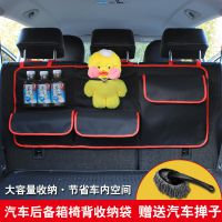SUV汽车后备箱网兜置物袋多功能座椅背收纳袋车用挂袋车载储物袋