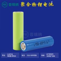 18650 ﮵سҶƸ2500mah