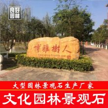 广东英德批发晚霞石，广东晚霞石批发，彩虹石批发
