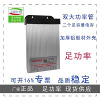ݾYԴʷ(wn)400W5V80AȫledԪ㹦ʏSֱNA-400-5