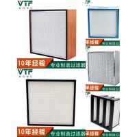 供应板框式高效过滤器木框铝框镀锌框H11H12H13H14U15空气过滤器