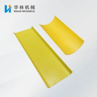 ֱPVC U T