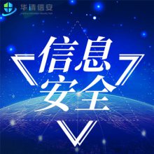 ڹ簲ȫ˾-Ϣȫȼ