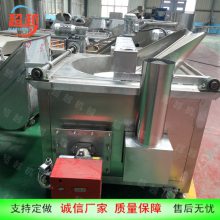 自动进料油炸机 燃气腰果油炸机 CY1200L