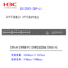 H3C S5120V2-28P-LI 24ǧ׿ɹ 4 