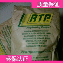 RTP PPA 4085 TFE 5ܽ RTP ԭϹӦ