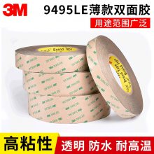 3m9495le˫潺칫óùҵճ͸300lse˫潺