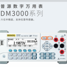 DM3068 Դñ