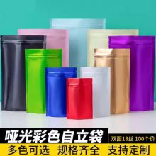 Tea Snacks, ziploc bagsҶʳڴ