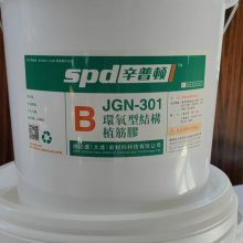 JGN-301Aֲ  ;Ժ