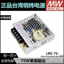 120W̨γRPS-120-12-CҽÿصԴѹ12V10AԴ