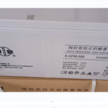 ˫ܱʽ 6-GFM-200(C20) 12V200AH
