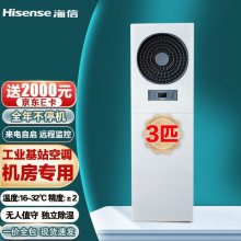 (Hisense)3pƥƵվյ/ܻյ/ҵյ KF-75LW/TS08SBp-A2(380V)