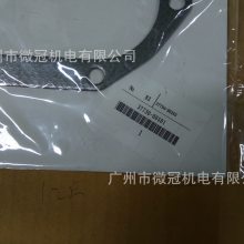 Mitsubishi/三菱日本原厂油底壳垫37730-06501