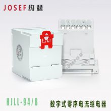 JOSEFԼɪ HJLL-94/B ̵ 3λ̣ť趨 Χ 糧