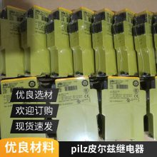 772000 PNOZ mm0p 24VDC ¹ PILZ Ƥȼ̵
