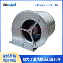 ¹ebmpapst D4E225-CC01-02 ҷ ྻҷ