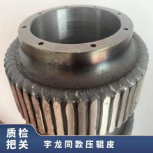 宇龙同款压辊皮 型号560 制粒机配件 焊接工艺压轮皮
