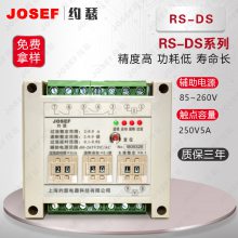 JOSEFԼɪRS-DS1/1RS-DS1/2ʱѹ̵ ڻ糧 