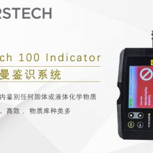 serstech 100 indicatorһʽֳʶϵͳ