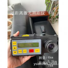 ?ӴHLG4km5km7kmԶ뼤Ǹ߾ȱЯˮҵ