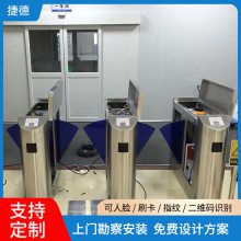 捷德 厂房透明色联网型ESD门禁定做 二维码考勤记录