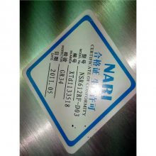 ά۱װNR4201