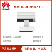 ΪƵն CloudLink Bar 310 ܴ 鹫˾