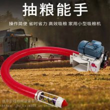 湖北潛江農(nóng)用吸糧機(jī) 車載小型吸糧機(jī) 牛筋雙管抽糧機(jī)