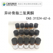 첹֬ͪ98% 31524-62-6 ʵƷ/׼Ʒ 20mg/ƿ HPLC