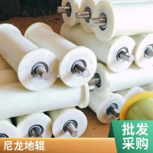 防跑偏尼龙地辊 高分子绝缘运输多用途阻尼地滚 航斯诚